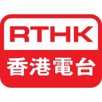 Radio Television Hong Kong (RTHK)