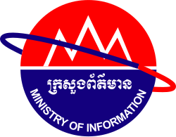 Ministry of Information (Cambodia)