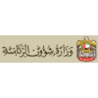 Presidential Court (UAE)