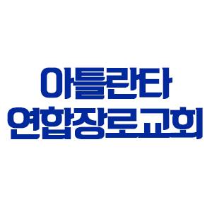 Korean Community Presbyterian Church