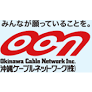 Okinawa Cable Network (OCN)
