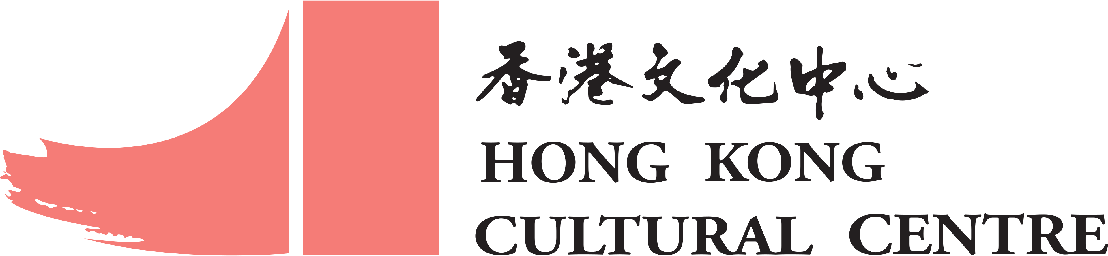 Hong Kong Cultural Centre