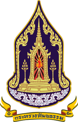 Ministry of Culture (Thailand)