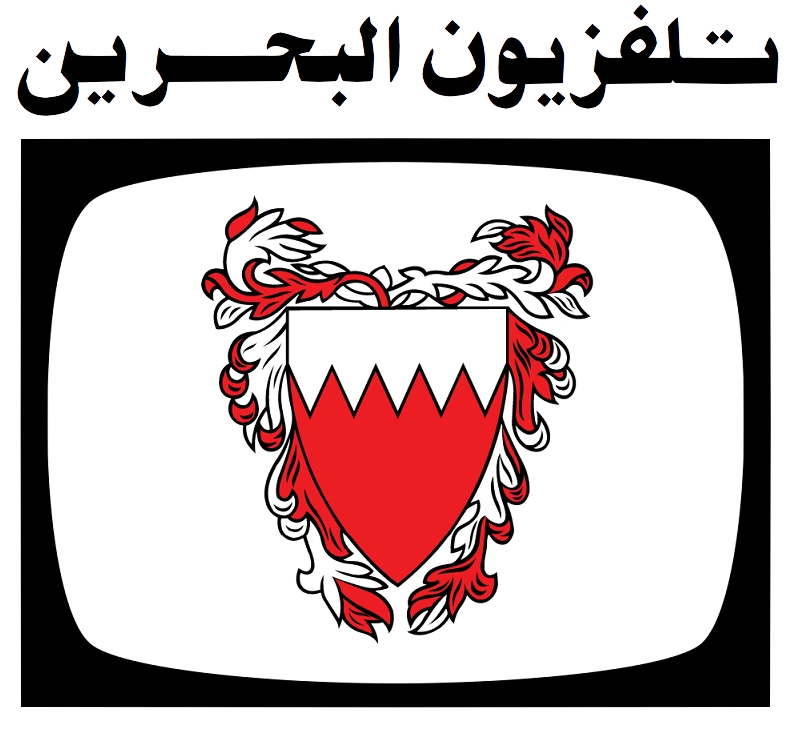 Bahrain State Broadcaster