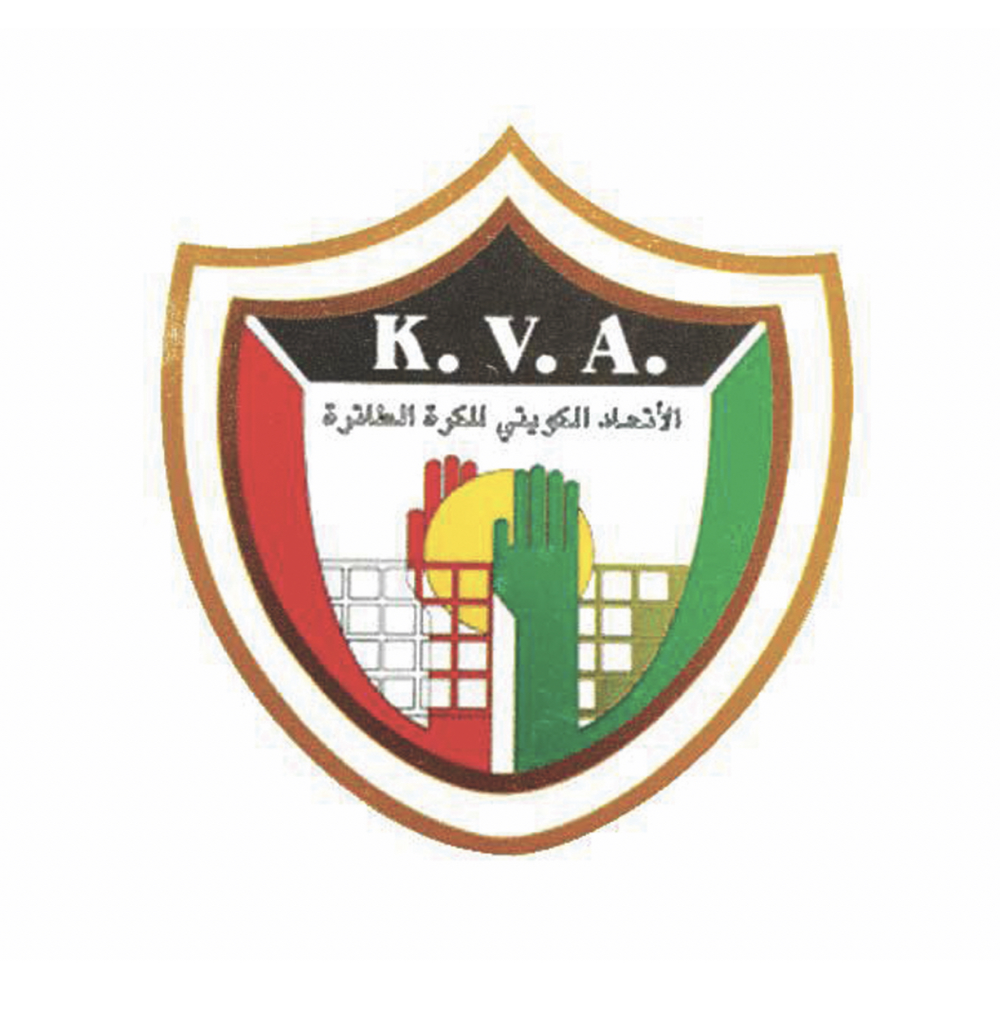 Kuwait Volleyball Association