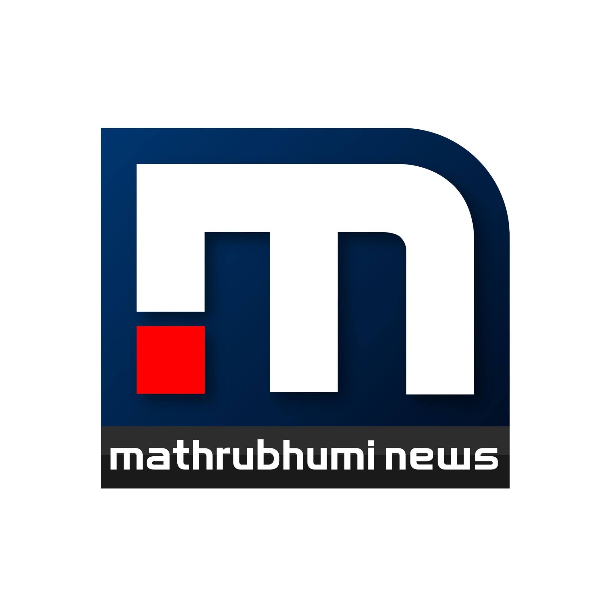 Mathrubhumi News