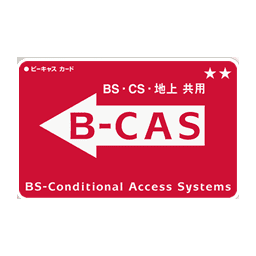 BS Conditional Access Systems (B-CAS)