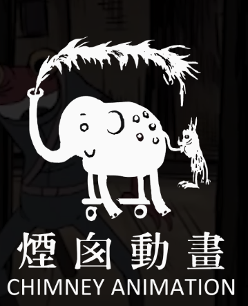 Chimney Animation