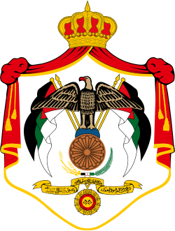 Jordan Radio and Television Corporation