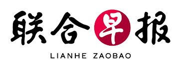 Lianhe Zaobao (LHZB)