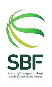 Saudi Arabian Basketball Federation