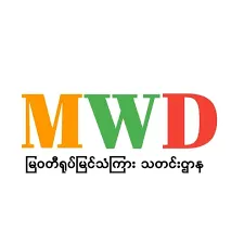 Myawaddy TV