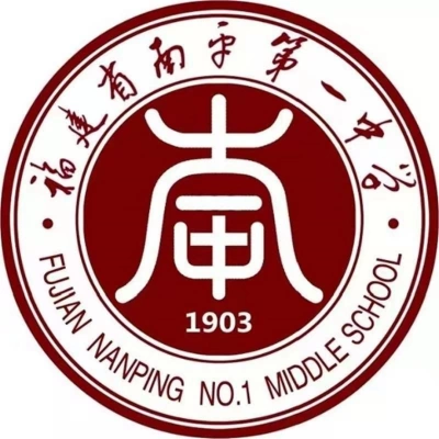 Wuping No.1 Middle School