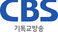 Christian Broadcasting System (CBS)