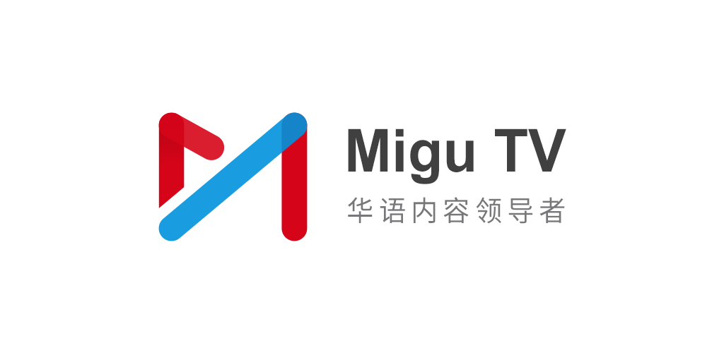 Migu TV