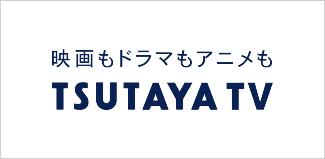 Tsutaya TV