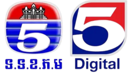 Royal Cambodian Armed Forces Television